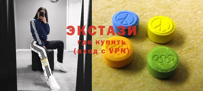 Ecstasy 280 MDMA  Новоузенск 