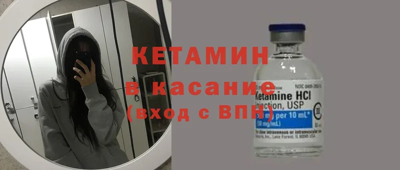 блэк спрут зеркало  Новоузенск  КЕТАМИН ketamine  где можно купить наркотик 