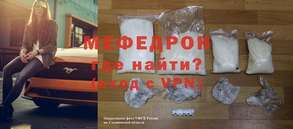 COCAINE Волосово