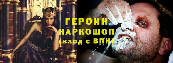 COCAINE Волосово